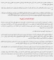 شیوه نامه غیبت در آزمون