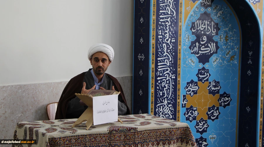 کارگاه آموزشی سبک زندگی علوی وامامت ویژه کارکنان آموزشکده دختران نجف آباد برگزار شد 7