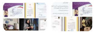 دریافت طاووس بلورین وکسب عناوین برتر توسط دانشجویان آموزشکده دختران نجف آباد در دوازدهمین جشنواره مد و لباس فجر  2
