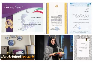 دریافت طاووس بلورین وکسب عناوین برتر توسط دانشجویان آموزشکده دختران نجف آباد در دوازدهمین جشنواره مد و لباس فجر  3