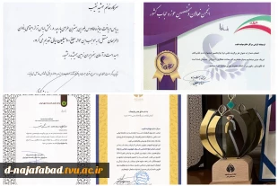 دریافت طاووس بلورین وکسب عناوین برتر توسط دانشجویان آموزشکده دختران نجف آباد در دوازدهمین جشنواره مد و لباس فجر  4