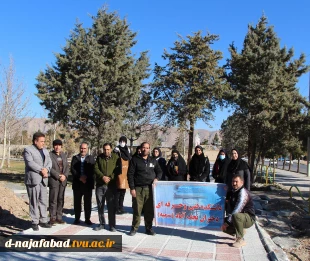 برگزاری پیاده روی کارکنان آموزشکده دختران نجف آباد به مناسبت ایام الله دهه مبارک فجر 1402 4