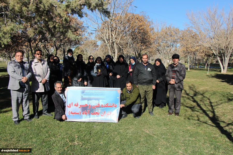 برگزاری پیاده روی کارکنان آموزشکده دختران نجف آباد به مناسبت ایام الله دهه مبارک فجر 1402 5
