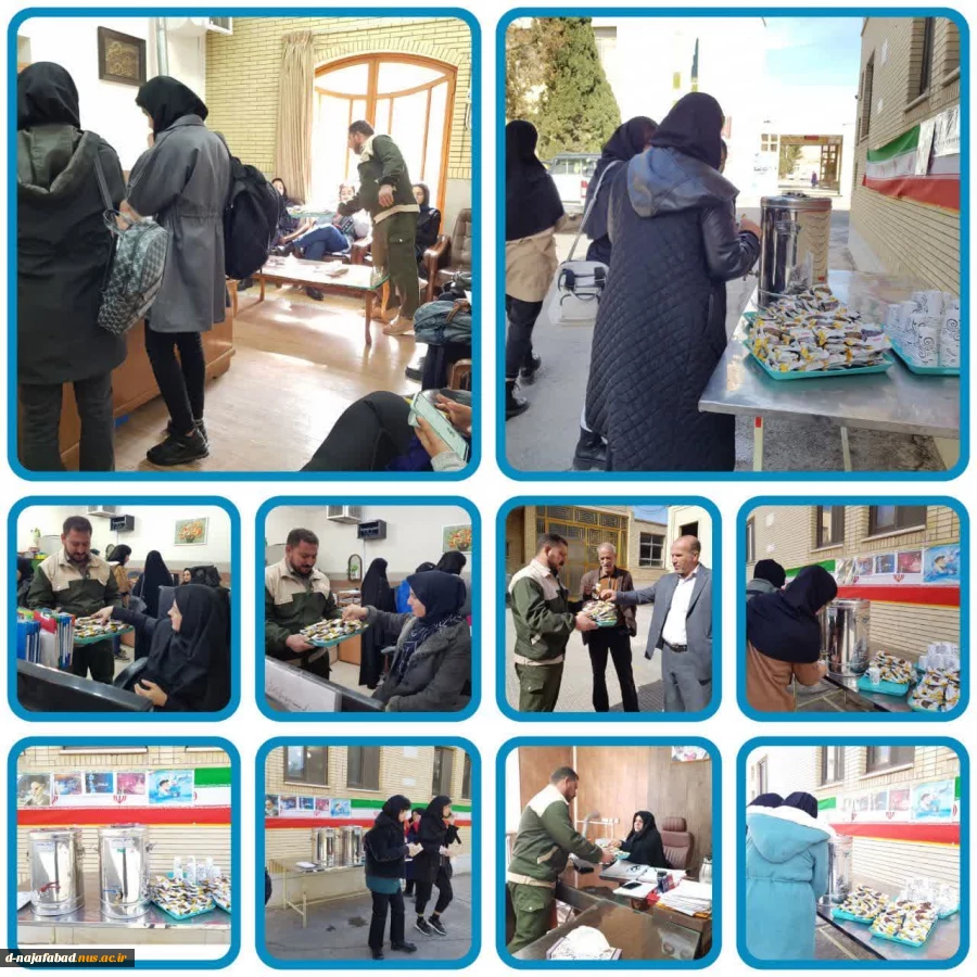 حضور پر شورهمکاران آموزشکده دختران نجف آباد در راهپیمایی یوم الله 22 بهمن 1402 3