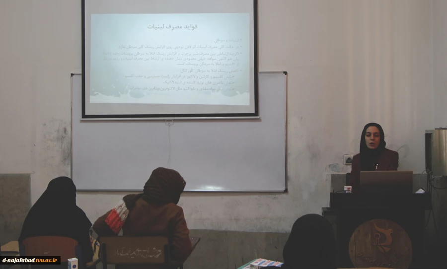 برگزاری کارگاه آموزشی اصلاح سبک زندگی با تغدیه سالم در آموزشکده دختران نجف آباد 6