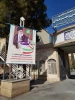 لزوم تبیین ومصونیّت کشور، وابسته به حضور مردم در انتخابات است                                                     
 2