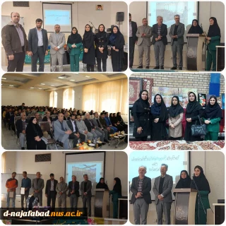 تبریک کسب مقام سوم دانشجوی آموزشکده دختران نجف آباد در نمایشگاه دست ساخته های دانشجوئی مراکز استان