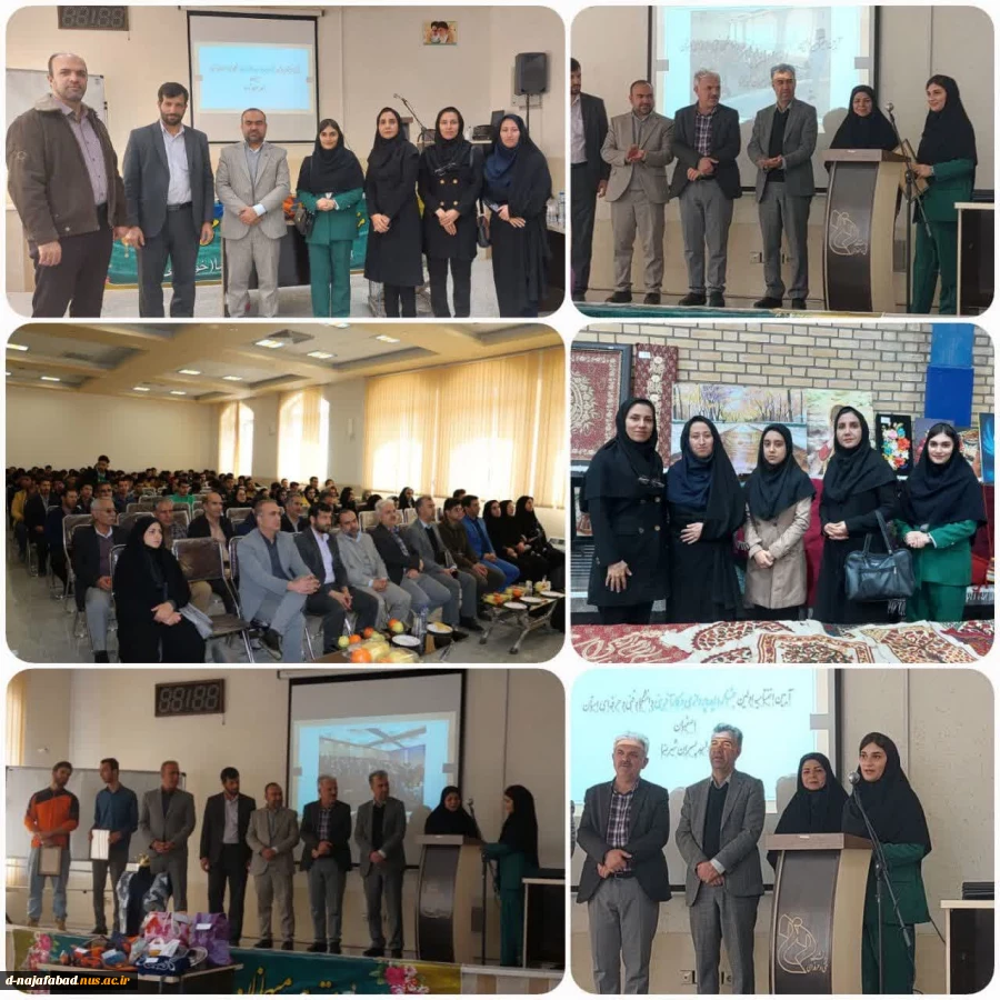 تبریک کسب مقام سوم دانشجوی آموزشکده دختران نجف آباد در نمایشگاه دست ساخته های دانشجوئی مراکز استان 2