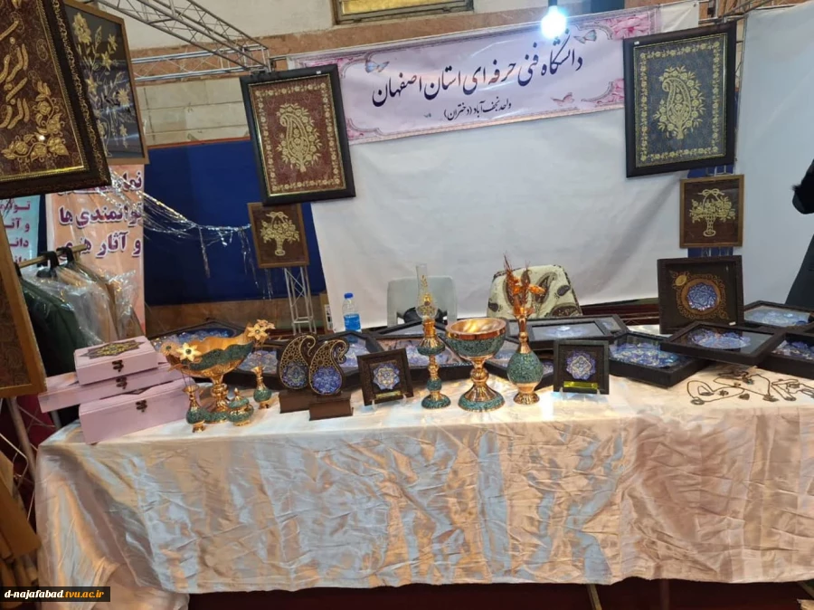 حضور آموزشکده دختران نجف آباد در هفتمین بازارچه دانشجویی نمایشگاه و فروشگاه توانمندی‌ها  تهران  4