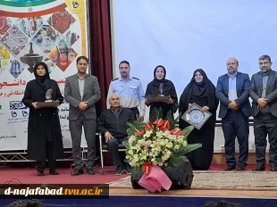 کسب عنوان غرفه برتر آموزشکده دختران نجف آباد در هفتمین بازارچه دانشجویی نمایشگاه و فروشگاه توانمندی‌ها  تهران  3