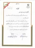 کسب عنوان غرفه برتر آموزشکده دختران نجف آباد در هفتمین بازارچه دانشجویی نمایشگاه و فروشگاه توانمندی‌ها  تهران  6