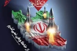 عملیات غرور آفرین سپاه انقلاب اسلامی ایران علیه رژیم اشغالگر اسرائیل مبارک باد 2
