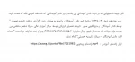 فرآیند دریافت تاییدیه تحصیلی 2