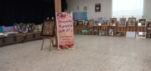 برپایی نمایشگاه و بازارچه مشاغل خانگی به مناسبت هفته مشاغل در آموزشکده دختران نجف آباد 
 6