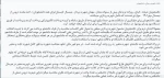 شهریه 1