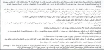 شهریه 2