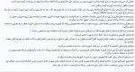 شهریه 3