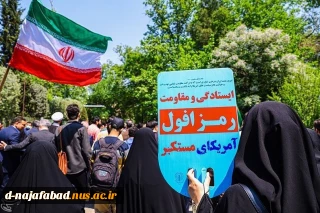همبستگی با دانشجویان سراسر جهان در حمایت از مردم مظلوم فلسطین