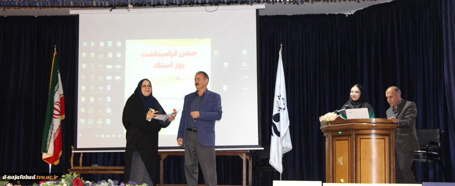 آبین تجلیل از اساتید آموزشکده دختران نجف آباد برگزار شد 9