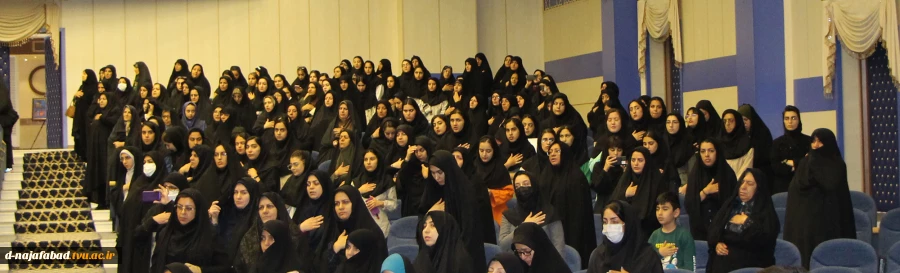 ششمین اجلاسیه نمازاستان به میزبانی شهرستان با حضور فعال آموزشکده دختران نجف آباد 8