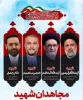 پیام تسلیت ریاست آموزشکده دختران نجف آباد به مناسبت سانحه شهادت رئیس جمهور و همراهان 4