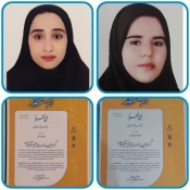 کسب عناوین برتر آموزشکده دختران نجف آباد در نخستین جشنواره ملی فرهنگی هنری مستوره  2