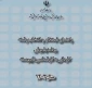 ثبت نام کارشناسی ناپیوسته