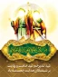 عید سعید غدیر بر همه شما مبارک