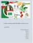 پخش شربت و شیرینی به مناسبت دهه امامت وولایت در آموزشکده دختران نجف آباد