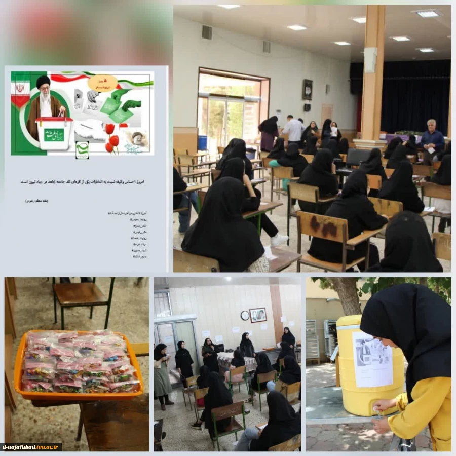 پخش شربت و شیرینی به مناسبت دهه امامت وولایت در آموزشکده دختران نجف آباد  3