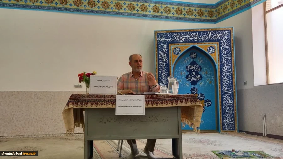 نشست بصیرتی در آموزشکده ملی ومهارت دختران نجف آباد 5