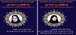 موفقیت دانشجویان آموزشکده دختران نجف آباد در جشنواره قرآن و عترت 2