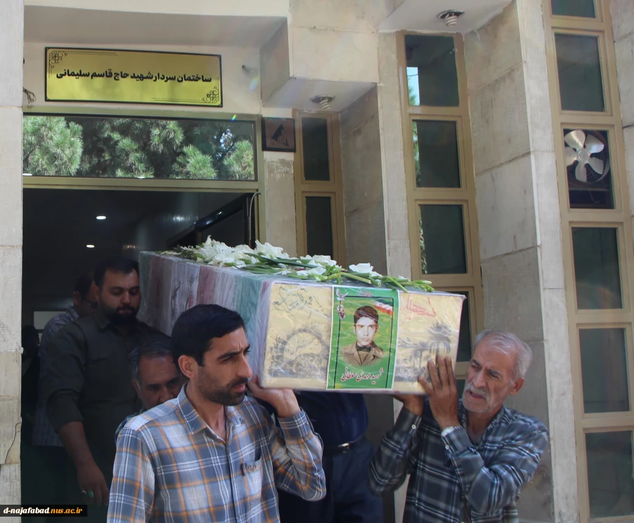 آیین استقبال از شهید مهدی سلطانی درآموزشکده ملی مهارت دختران نجف آباد 9