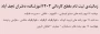 زمانبندی ثبت نام کاردانی 1403