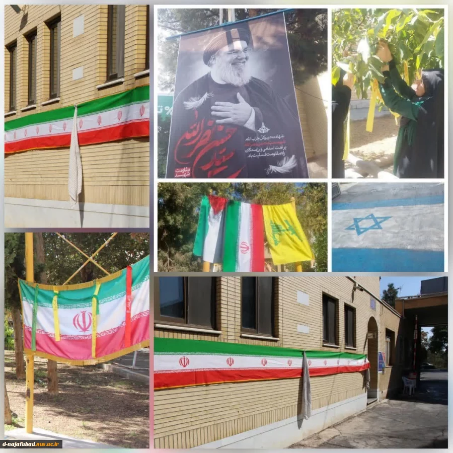 بمناسبت هفته دفاع مقدس فضاسازی محیطی سطح آموزشکده دختران نجف آباد انجام گردید 2