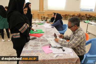 ثبت نام  پذیرفته شدگان مقاطع کاردانی و کارشناسی پیوسته وناپیوسته  سال 1404/1403 در آموزشکده ملی مهارت دختران نجف آباد 3