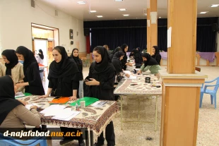 ثبت نام  پذیرفته شدگان مقاطع کاردانی و کارشناسی پیوسته وناپیوسته  سال 1404/1403 در آموزشکده ملی مهارت دختران نجف آباد 4