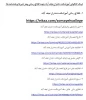 لینک کانالهای آموزشکده دختران نجف آباد در ایتا 3