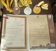 کسب رتبه اول رشته امداد در سی‌اُمین دوره  مسابقات رفاقت و مهر توسط دانشجوی آموزشکده ملی مهارت دختران نجف آباد  4