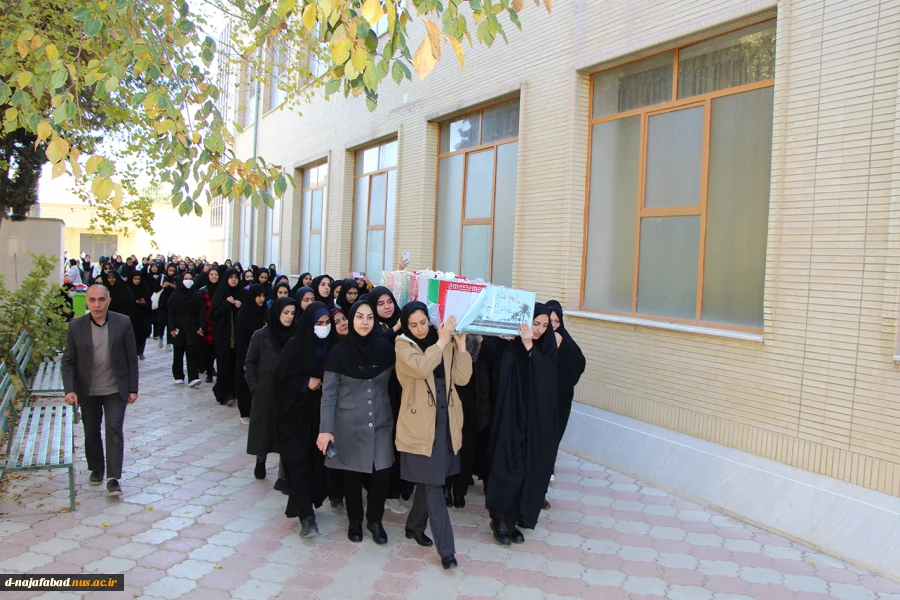 استقبال از شهید گمنام