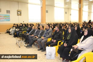 آیین گرامیداشت روز دانشجو در آموزشکده دختران نجف آباد  برگزار شد 8
