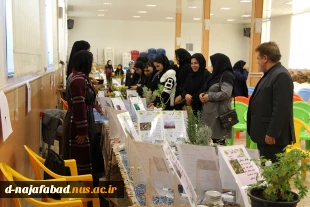 بازدید دانش آموزان هنرستان کارودانش شهیدان کمالی یزدانشهر از نمایشگاه گیاهان دارویی آموزشکده ملی مهارت دختران نجف آباد   3