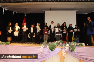 جشن میلاد حضرت فاطمه زهرا (س) در آموزشکده ملی مهارت دختران نجف آباد  
برگزار شد
 5