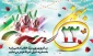 یوم ا.. 22 بهمن سالروز پیروزی انقلاب اسلامی مبارک