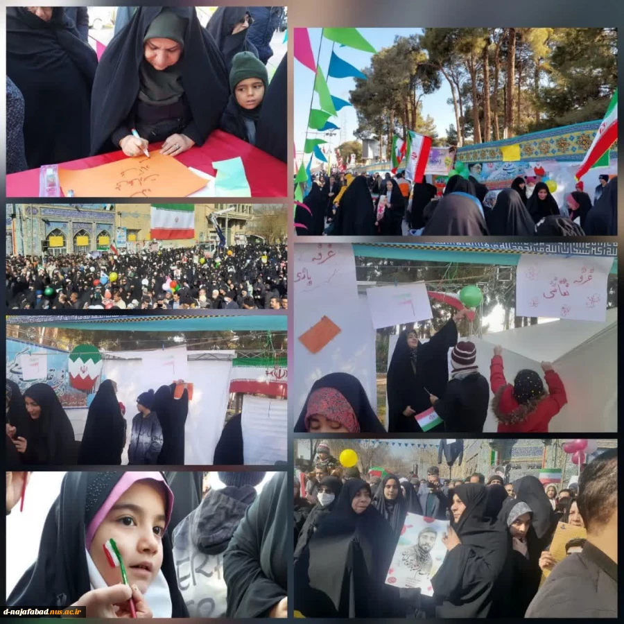 حضور حماسی آموزشکده ملی مهارت دختران نجف آباد در راهپیمایی یوم الله 22 بهمن 1403 2