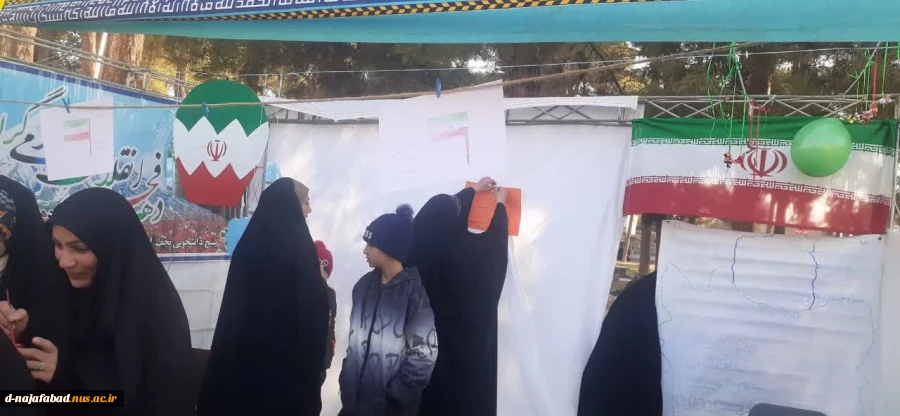 حضور حماسی آموزشکده ملی مهارت دختران نجف آباد در راهپیمایی یوم الله 22 بهمن 1403 9