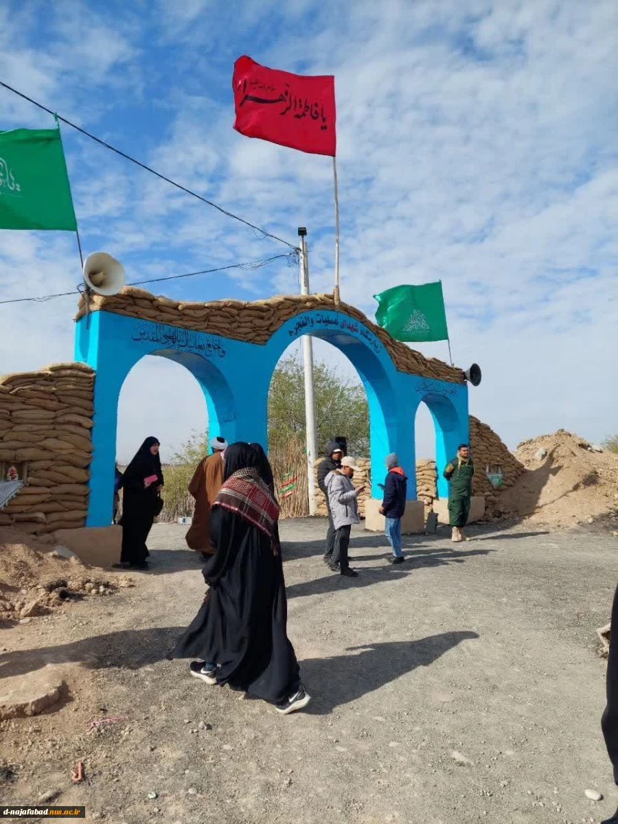 اردوی راهیان نور دانشجویان آموزشکده ملی مهارت دختران نجف آباد به مناطق جنوب  7