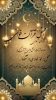 محفل انس با قرآن کریم ویژه ماه مبارک رمضان آموزشکده دختران نجف آباد برگزار شد 3