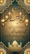 محفل انس با قرآن کریم ویژه ماه مبارک رمضان آموزشکده دختران نجف آباد برگزار شد 3
