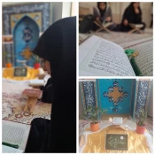 محفل انس با قرآن کریم ویژه ماه مبارک رمضان آموزشکده دختران نجف آباد برگزار شد 4